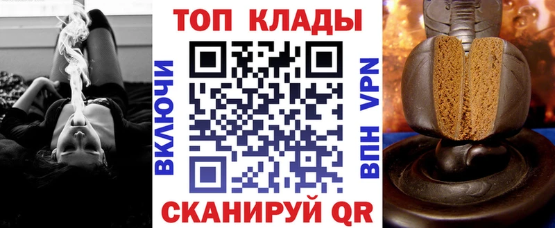 Alpha-PVP Соль-Илецк