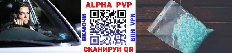 Магазин наркотиков Соль-Илецк Гашиш  Конопля  Alpha-PVP  Псилоцибиновые грибы  КОКАИН  Мефедрон 