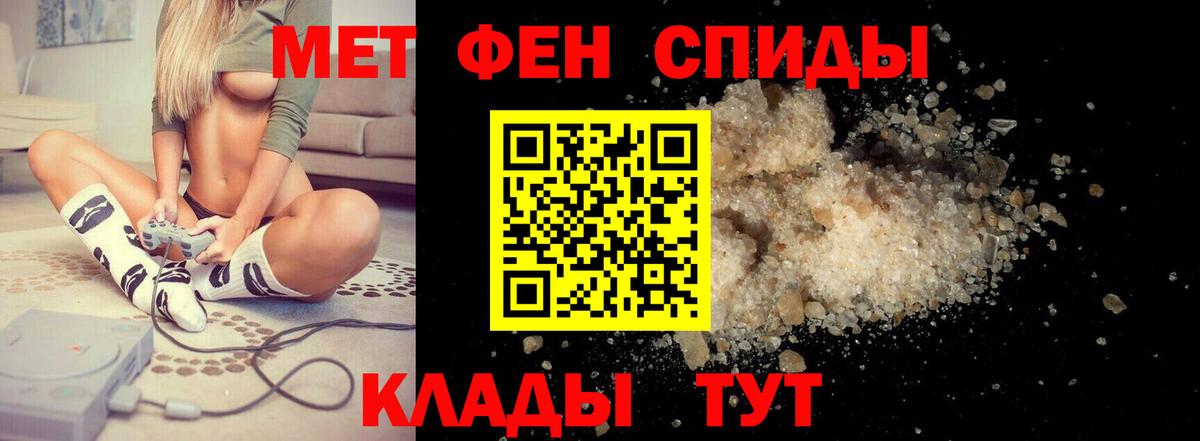 Соль-Илецк  Amphetamine Premium  Амфетамин  Amphetamine  Вход с VPN 