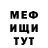 МЕТАДОН кристалл Waldemar Batt