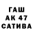 БУТИРАТ 1.4BDO Steven Wilkins
