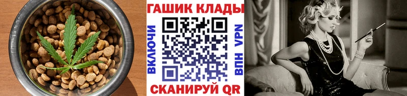 купить закладку  Соль-Илецк  Cannafood конопля 