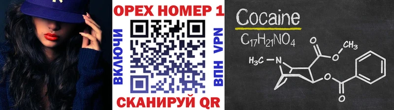 Кокаин Боливия  Соль-Илецк 