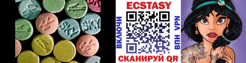 продажа наркотиков  Соль-Илецк  Ecstasy DUBAI 