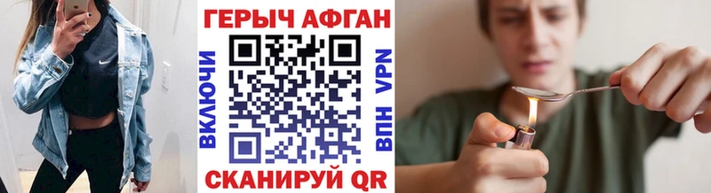 Героин белый  Соль-Илецк 
