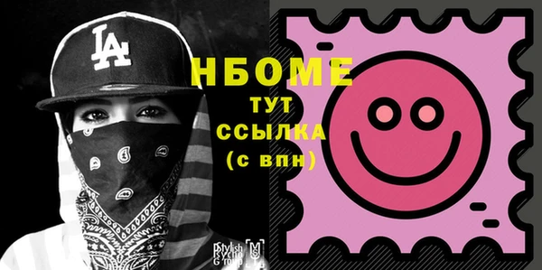 mdma Беломорск