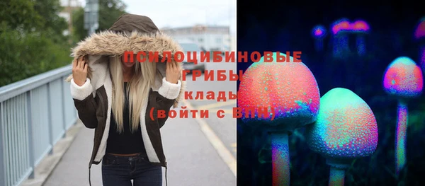 мефедрон VHQ Белокуриха