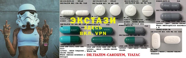 винт Белоозёрский