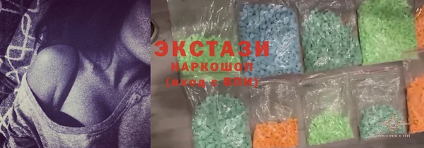 винт Белоозёрский