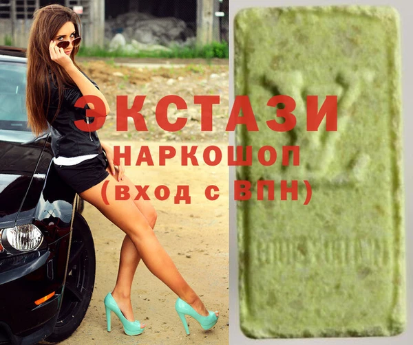mdma Беломорск