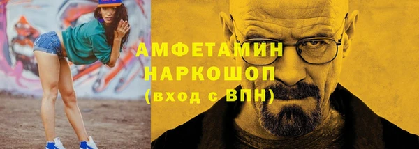 винт Белоозёрский