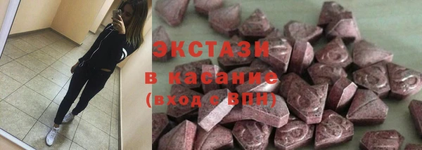 винт Белоозёрский