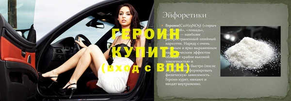 мефедрон VHQ Белокуриха