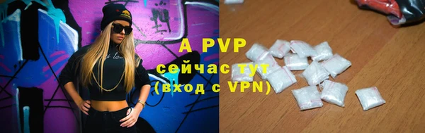 мефедрон VHQ Белокуриха
