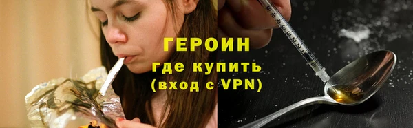 мефедрон VHQ Белокуриха