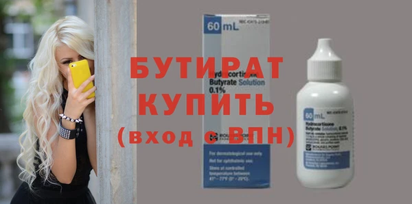 мефедрон VHQ Белокуриха