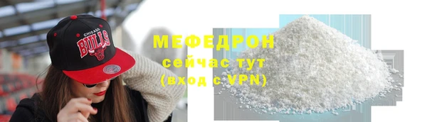 мефедрон VHQ Белокуриха