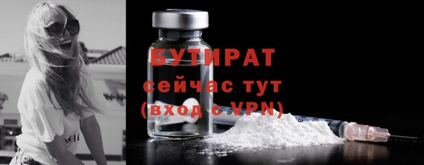 мефедрон VHQ Белокуриха