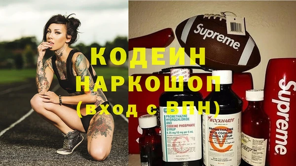 винт Белоозёрский
