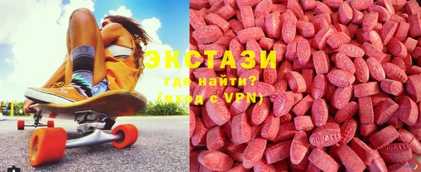 мефедрон VHQ Белокуриха