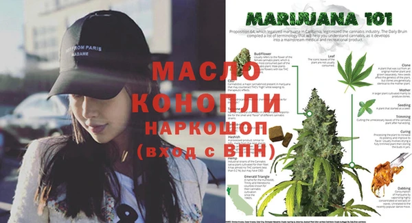 мефедрон VHQ Белокуриха