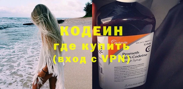 винт Белоозёрский