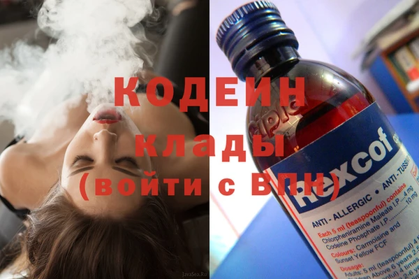 винт Белоозёрский