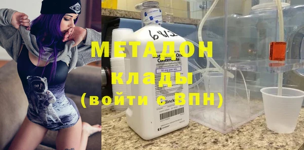 мефедрон VHQ Белокуриха