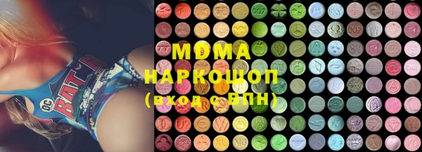 мефедрон VHQ Белокуриха
