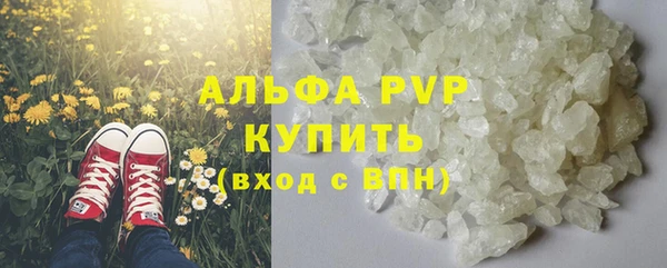винт Белоозёрский