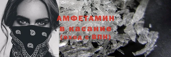 винт Белоозёрский