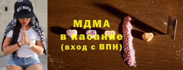 mdma Беломорск