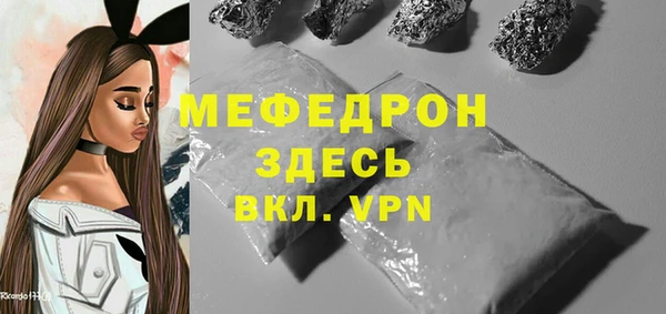 мефедрон VHQ Белокуриха