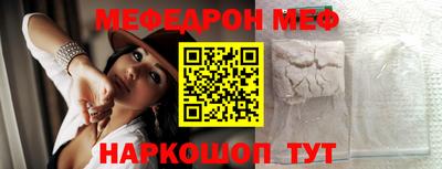 круглые Севастополь