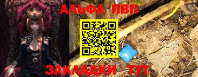 круглые Севастополь