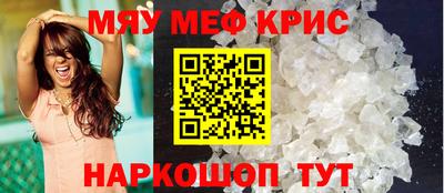 круглые Севастополь