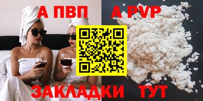 бутират Северобайкальск