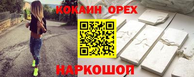 бутират Северобайкальск