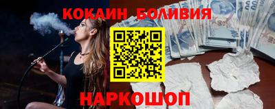бутират Северобайкальск