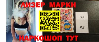 бутират Северобайкальск