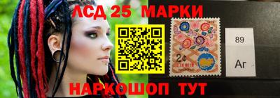 бутират Северобайкальск