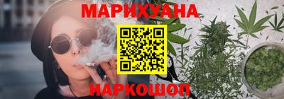 бутират Северобайкальск