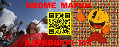 круглые Севастополь
