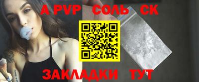 бутират Северобайкальск