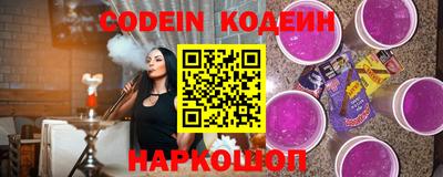 бутират Северобайкальск