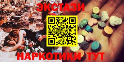 круглые Севастополь
