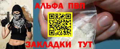 круглые Севастополь