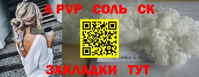 круглые Севастополь