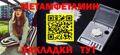 бутират Северобайкальск