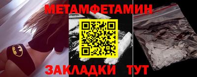 круглые Севастополь